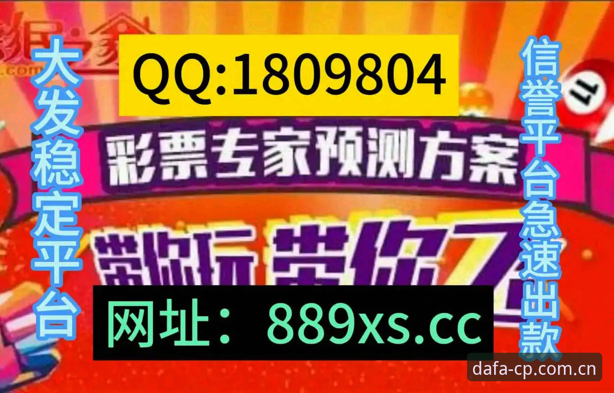 **圈内人亲测：iOS赛程查询大发彩票中国区官网最新版，这些坑你别踩**